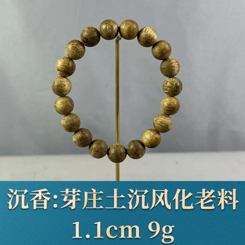 76552 芽庄土沉风化老料 沉香