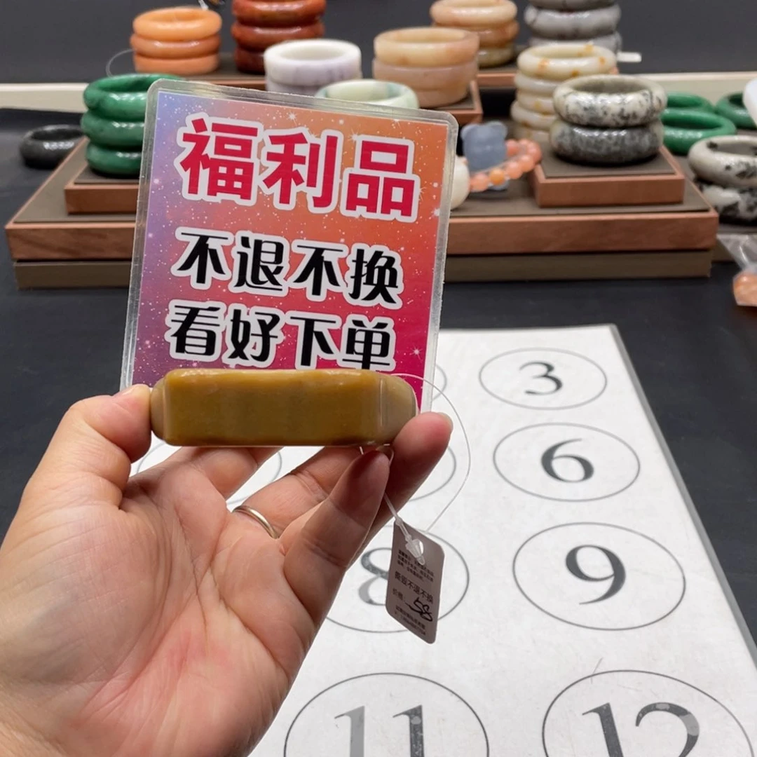 喜***你石英质玉手镯未镶嵌