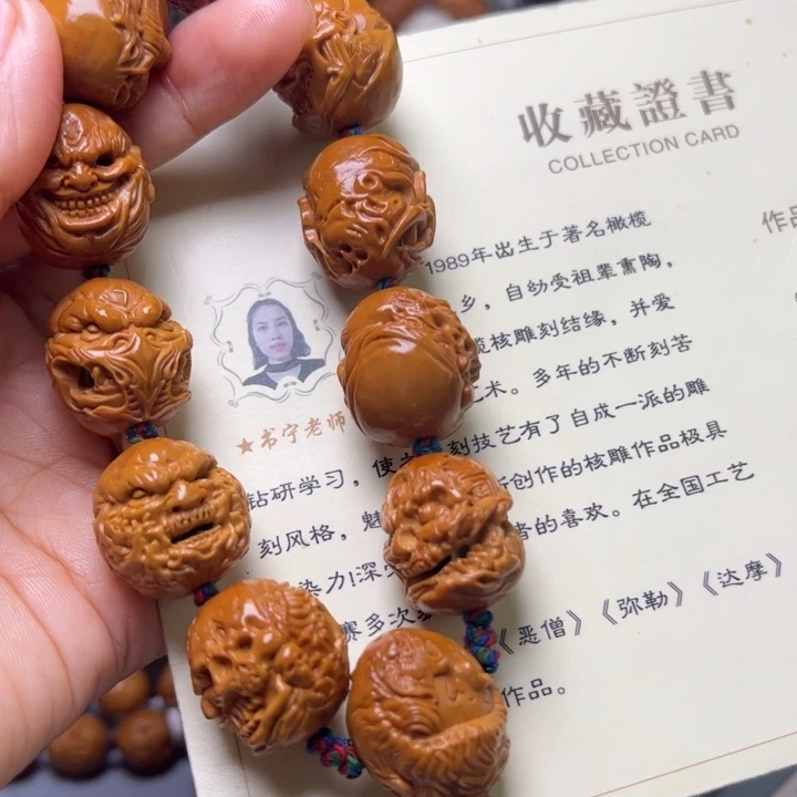 云***宝手串/手链橄榄核橄榄核