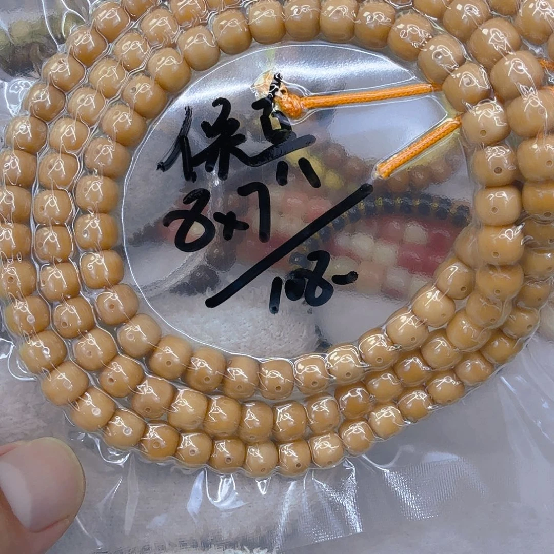 星月菩提手串17傲视龙脊菩提87-108