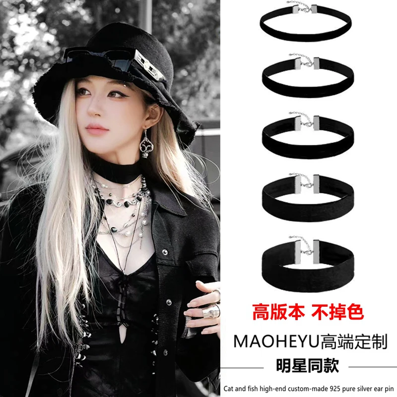 钛钢项链 不掉色赵露思同款项链女黑色丝绒choker颈链