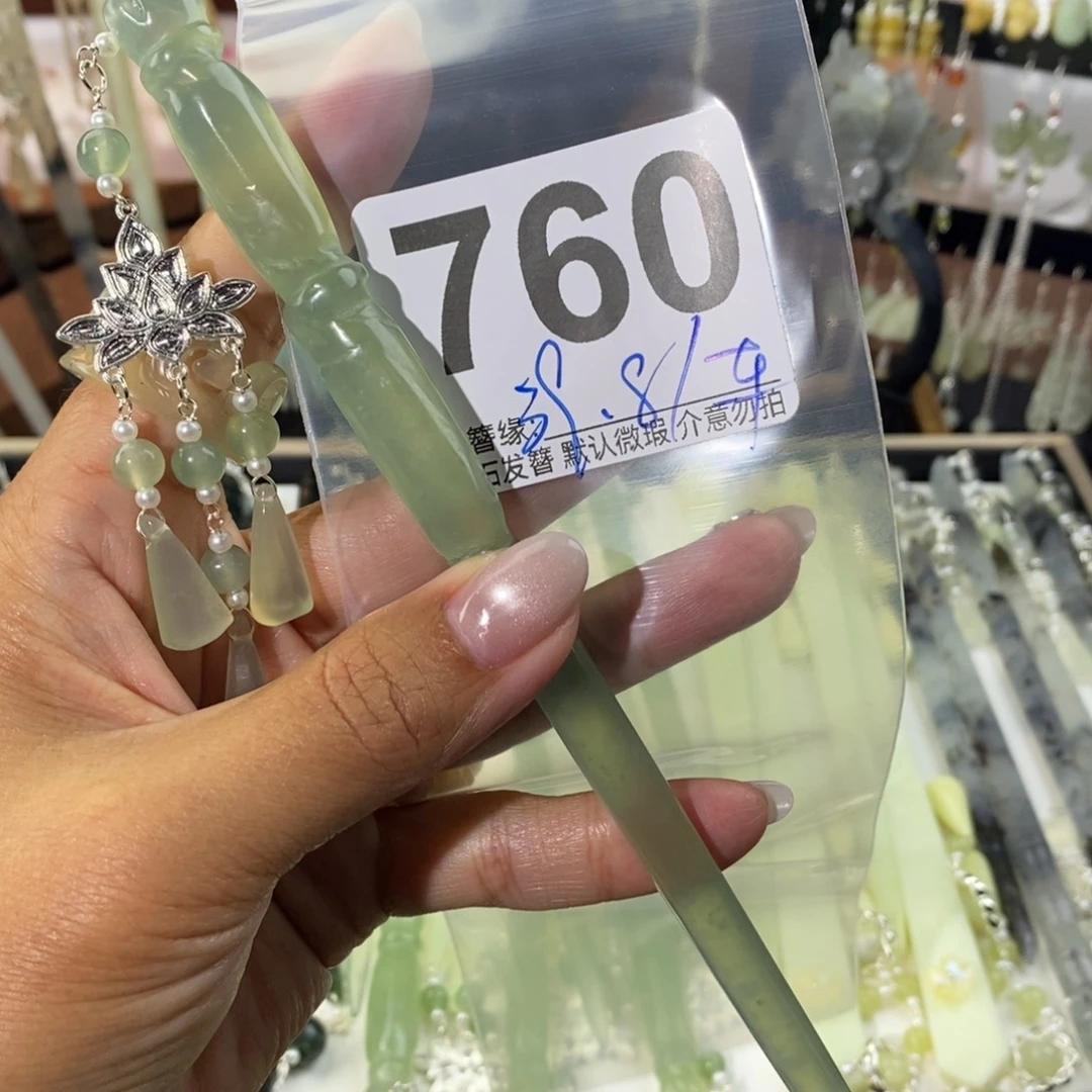 蛇纹石玉未镶嵌发饰