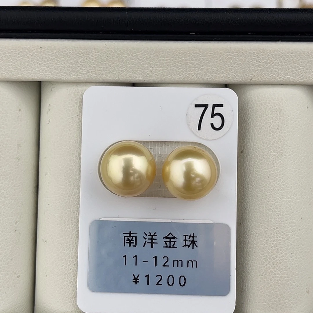 定制海水珍珠未镶嵌裸珠正圆强光金珠11-12