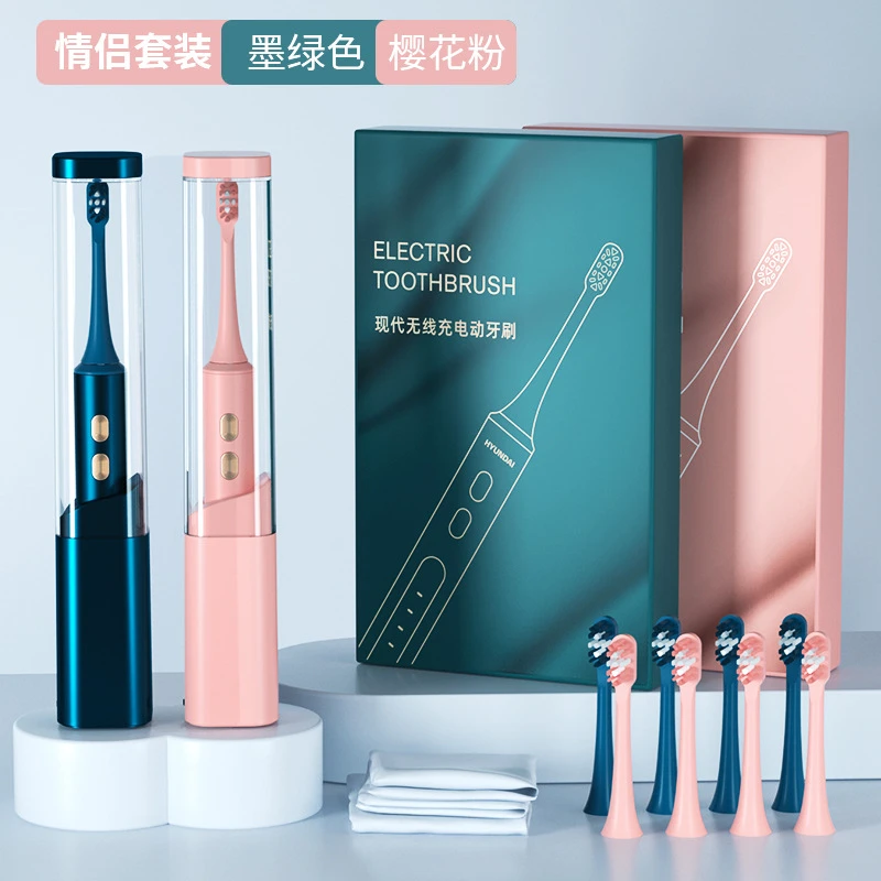 电动牙刷情侣款UV消毒杀菌便感应式充电款磁悬浮成人携式家用牙刷
