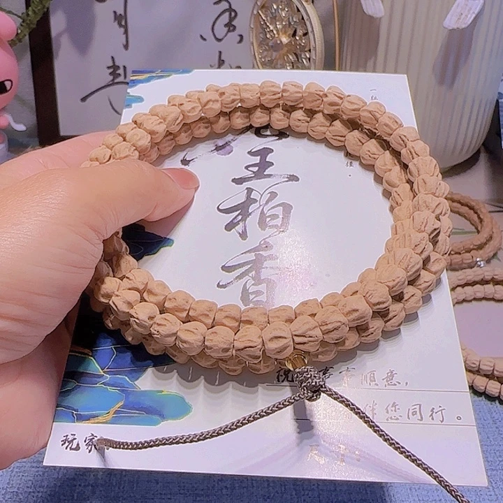 莫***名柏香籽/百香籽吊坠