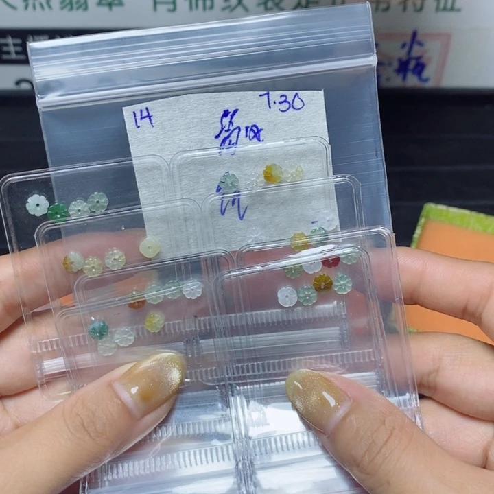 清***雨定制翡翠未镶嵌不退