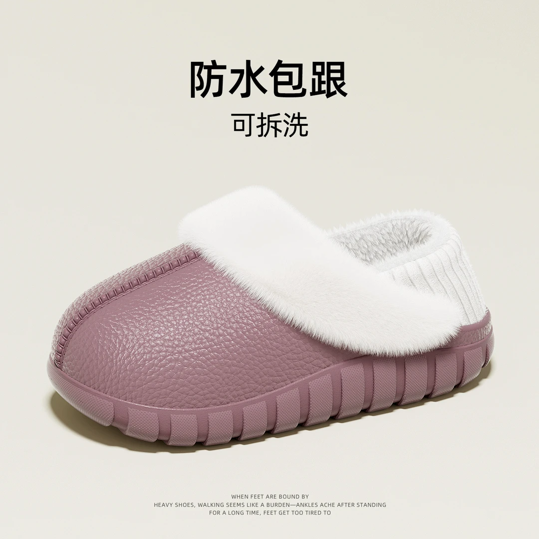 包跟棉拖鞋女秋冬新款时尚保暖居家外穿情侣厚底轻便防滑棉拖鞋男