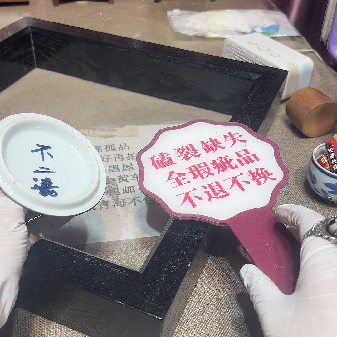 瓷片瓷器满58包邮包邮包邮