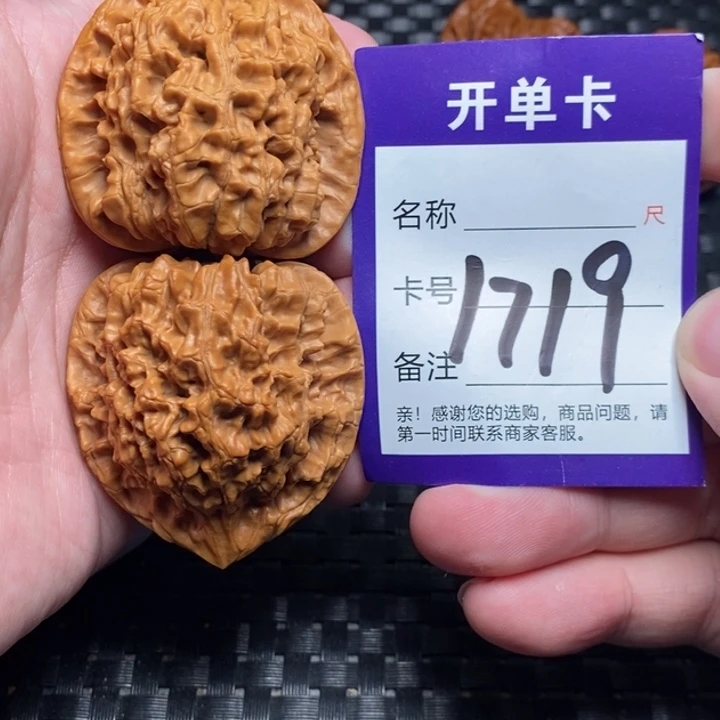 吊坠文玩核桃好果子