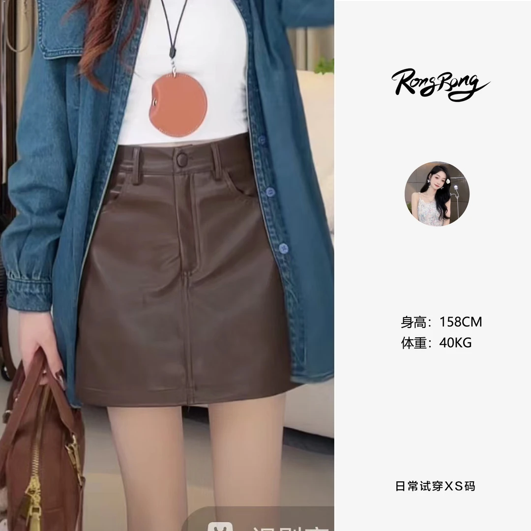 【蓉蓉专属】XS1167时尚百搭休闲显瘦a字高腰pu皮裤短裤子