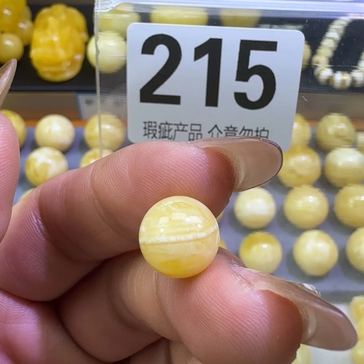 琥珀未镶嵌裸石10.8微瑕