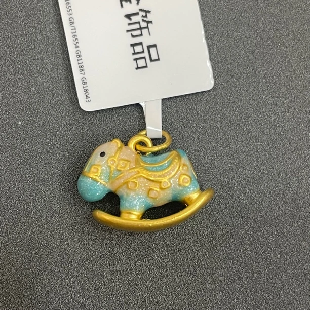 【莹莹专享】足金999 摇摇马（蓝色马鞍） GP 1.29 纳金添福