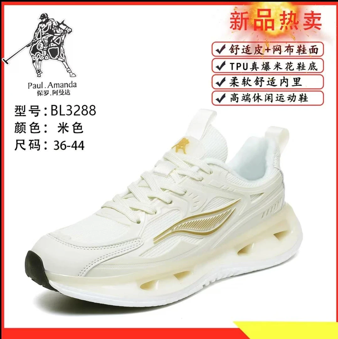 【私人订制】2025夏季新款 男女同款运动鞋