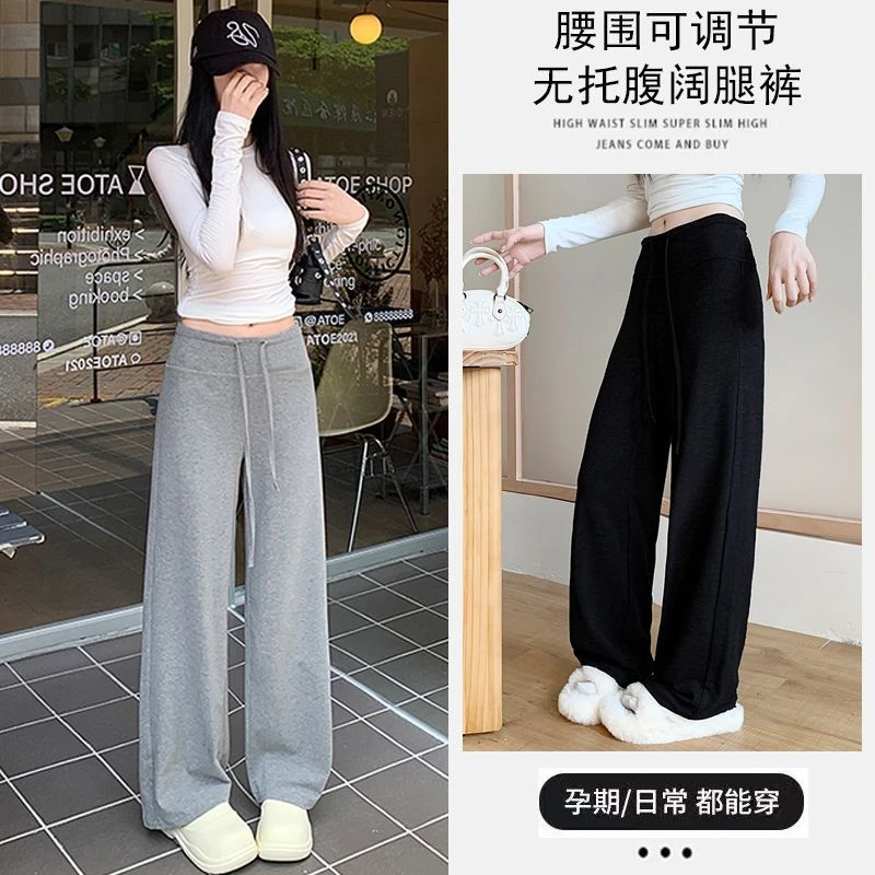 孕妇夏装2025新款无托腹夏季新款外穿窄版抽绳款孕妇阔腿裤长裤