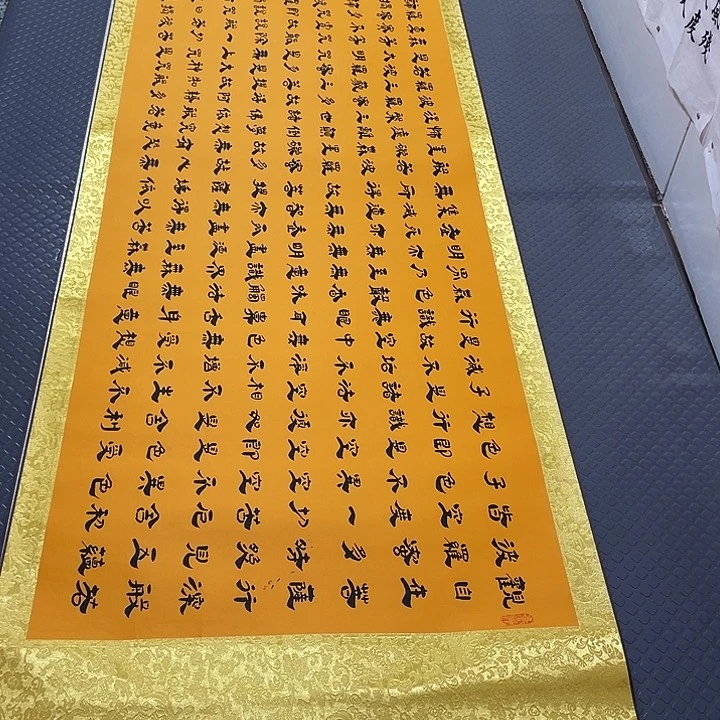 书法老师真人手写14卷轴