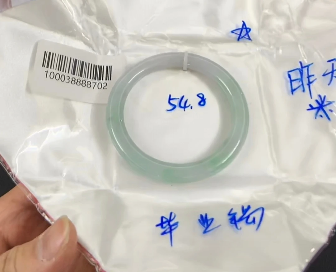 天然缅甸翡翠A货手镯 54.8圆条