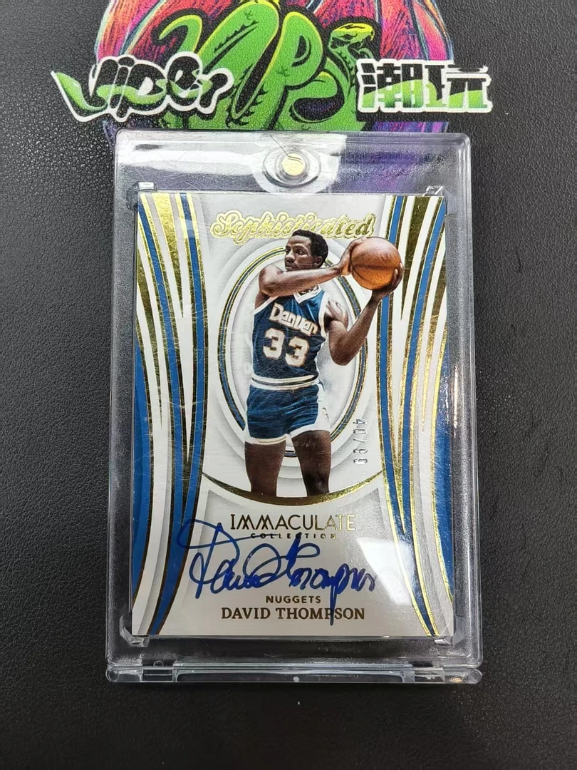 汤普森 imm99（实名领取）