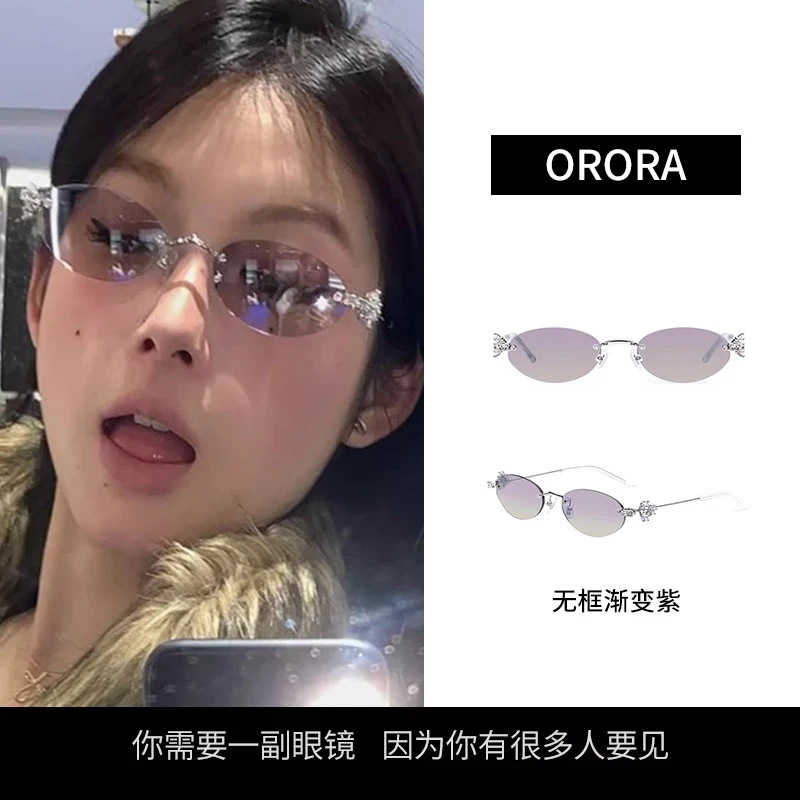 GM无框墨镜女高级感2025新款防紫外线太阳眼镜显脸小无边框ORORA