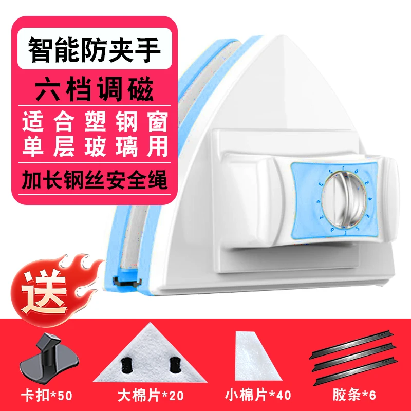 15天免费试用单层推拉门窗隔断擦玻璃神器高楼层双面擦窗器强磁力