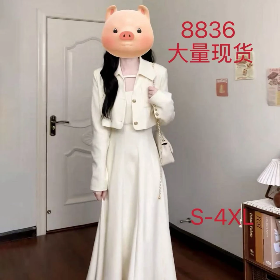 杏色套装女大码新款秋季气质长袖外套+收腰设计吊带连衣裙两件套