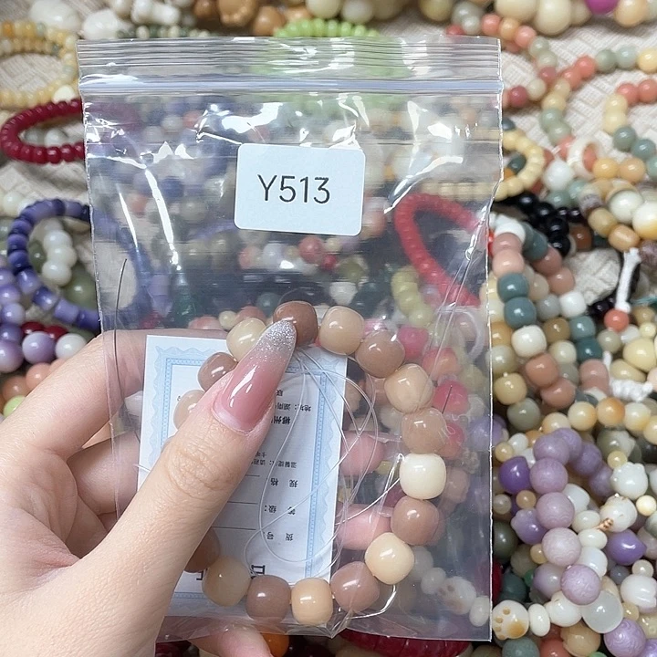 菩提根/象牙果吊坠0**1Q单圈一串y513