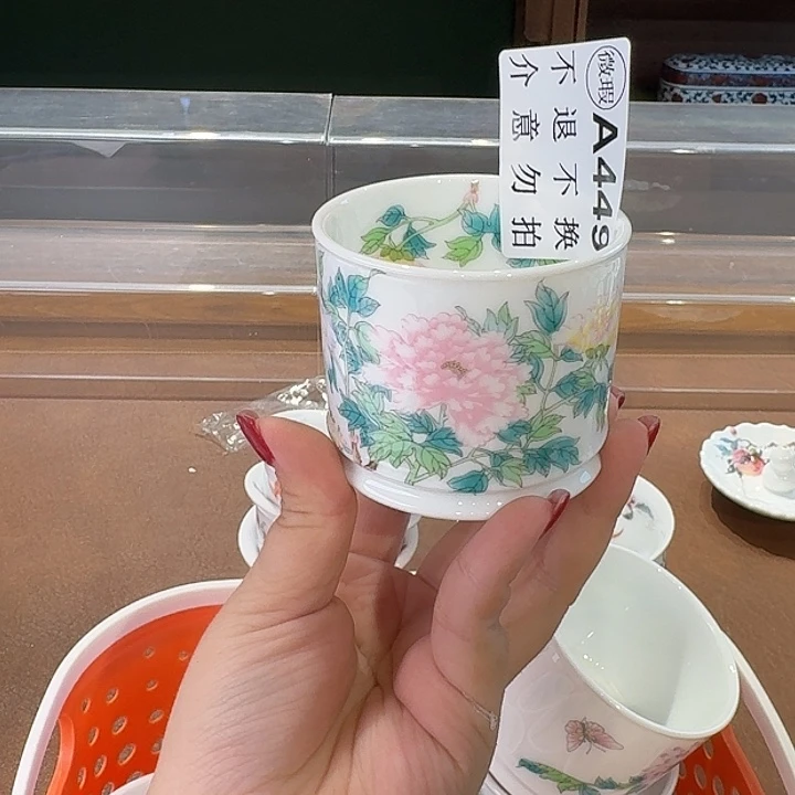 珐琅彩主人杯茶具套装