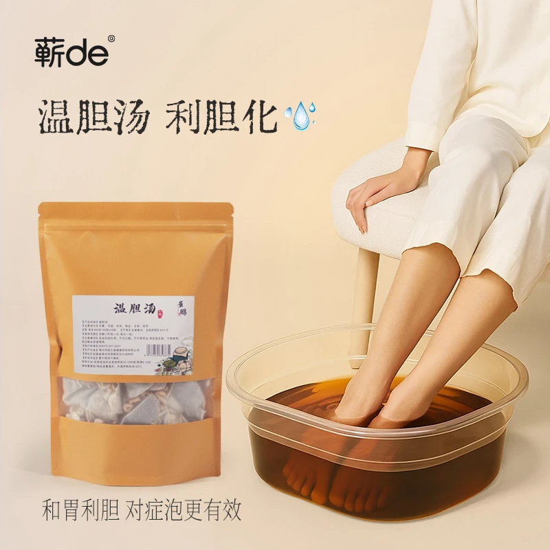 温胆汤罗大伦泡脚方蕴含半夏竹茹枳实家用泡澡暖宫排湿