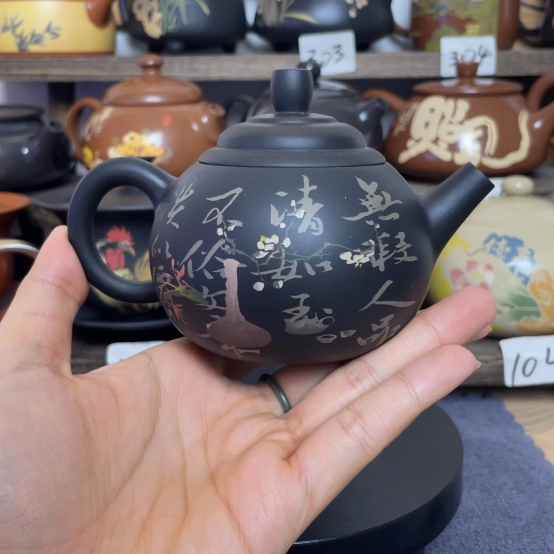 壶多道书法刻填壶200cc