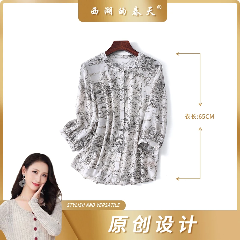 西湖的春天真丝桑蚕丝夏季衬衫圆领七分袖印花百搭小衫女TPG1128