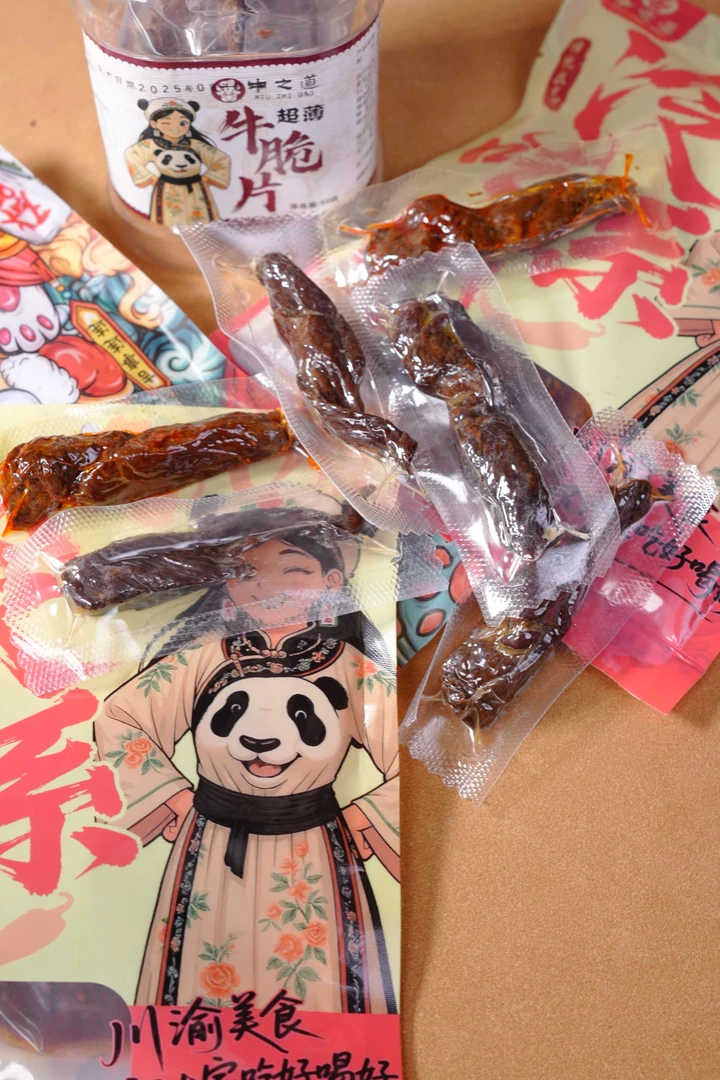 正宗阿坝手撕牛肉干正宗黄牛肉奶香