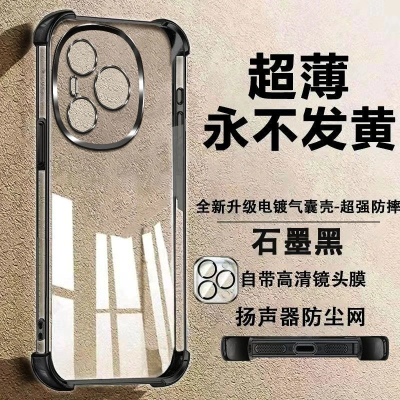 高品质荣耀Power手机壳DVDAN00四角气囊防摔不发黄电镀透明简约男
