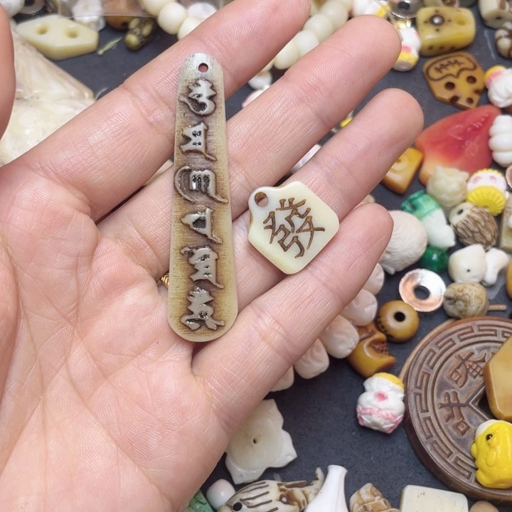 驼骨其他其他配饰