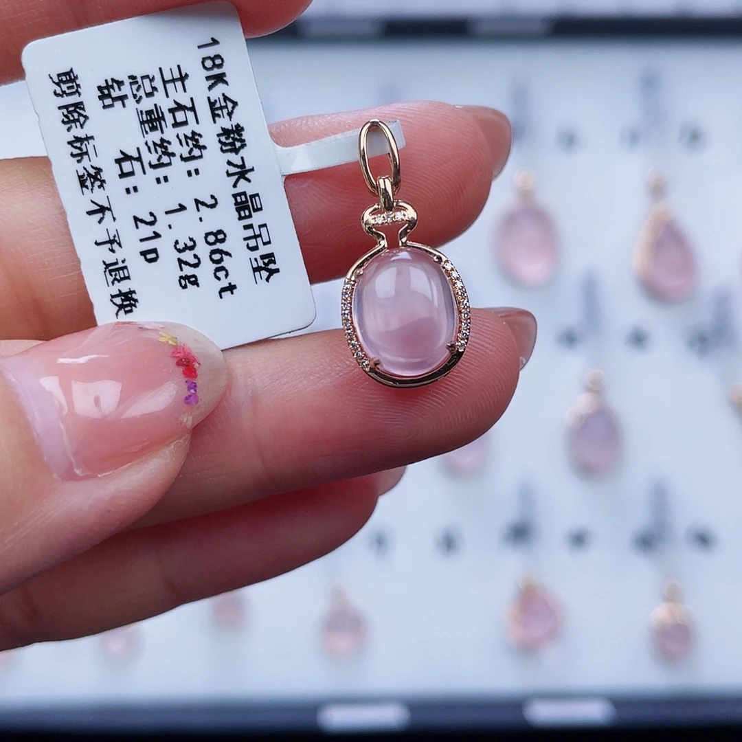 18K金镶嵌吊坠(不含链)芙蓉石