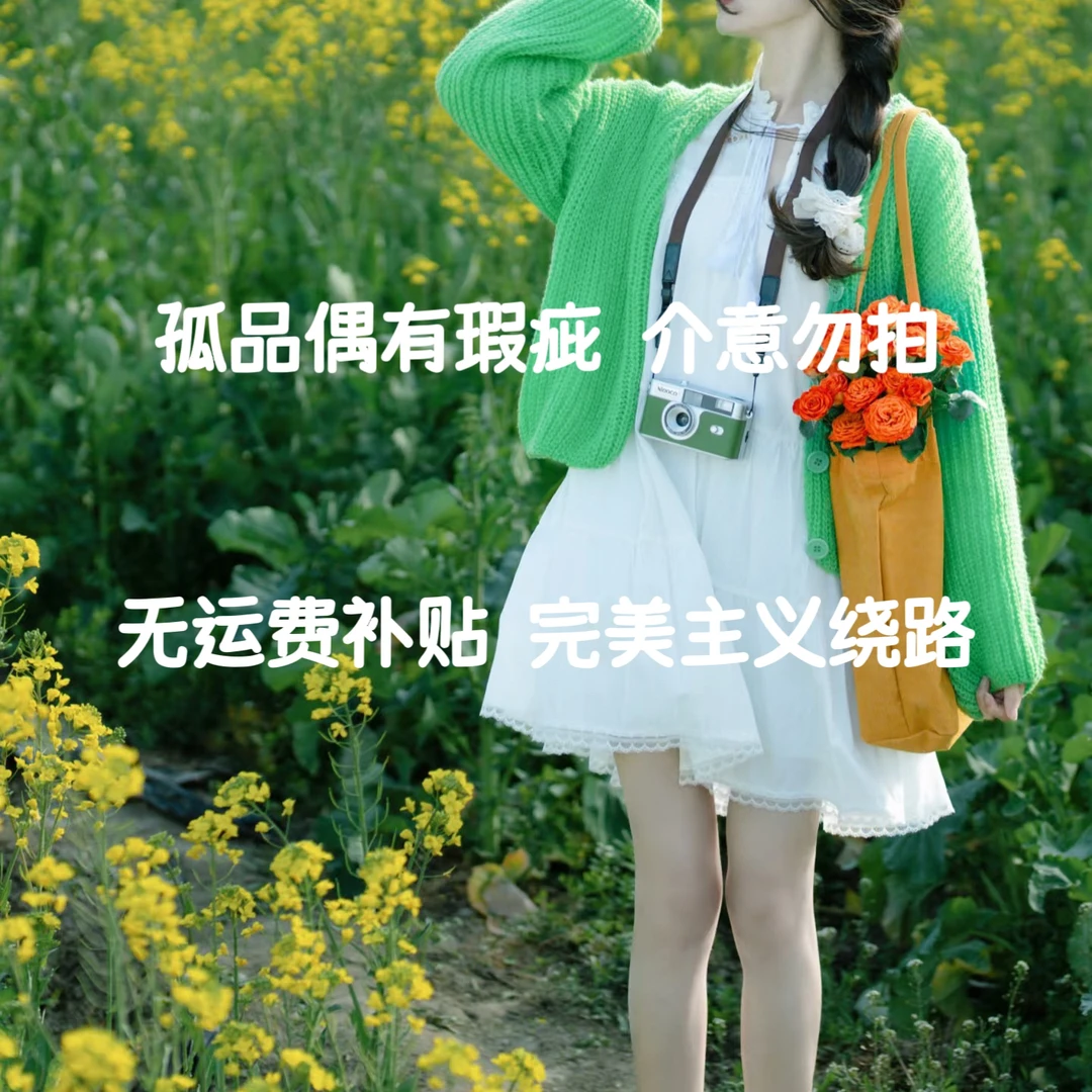 【1201-1250】秋冬松弛感是毛衣给的