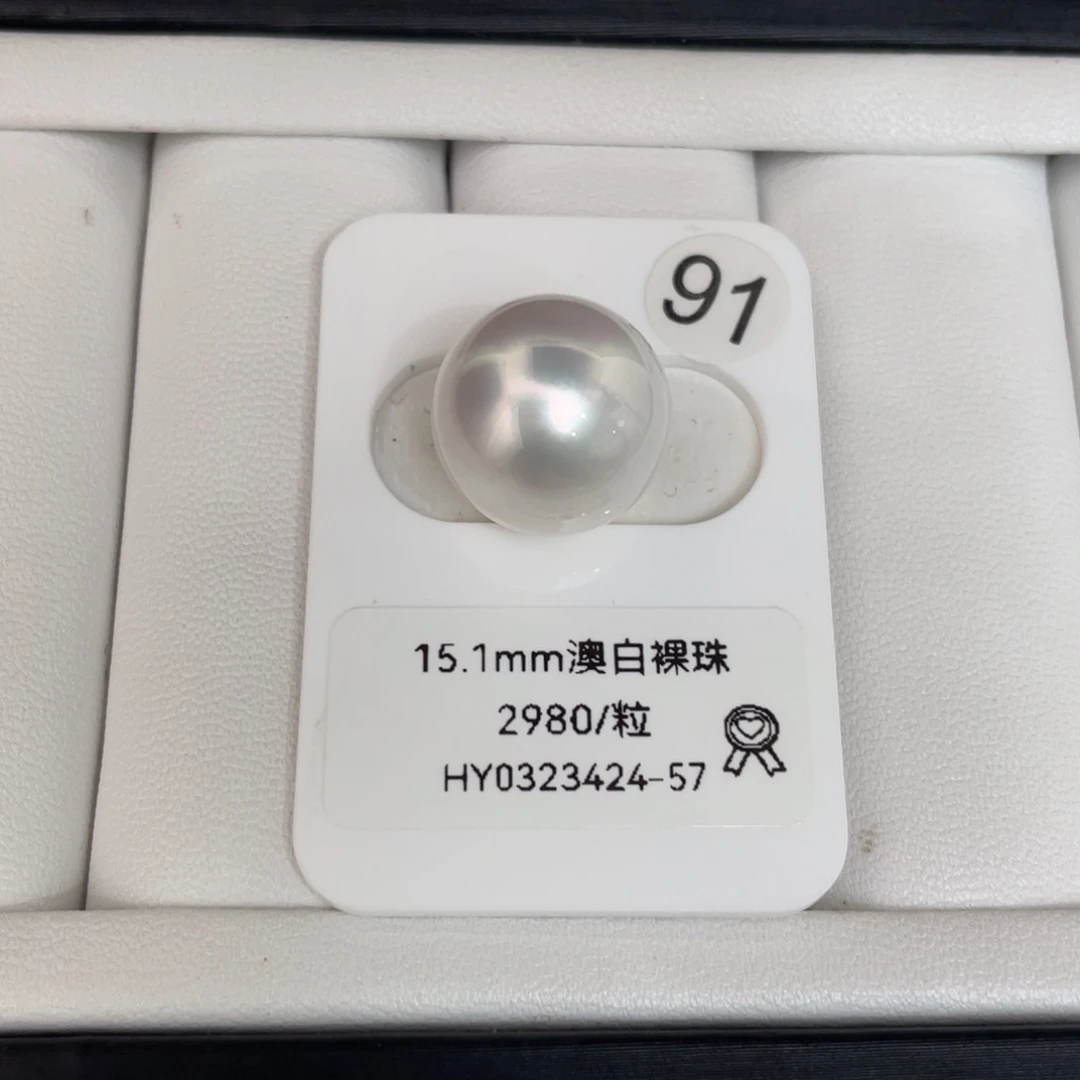 海水珍珠未镶嵌颈饰15.1澳白裸珠