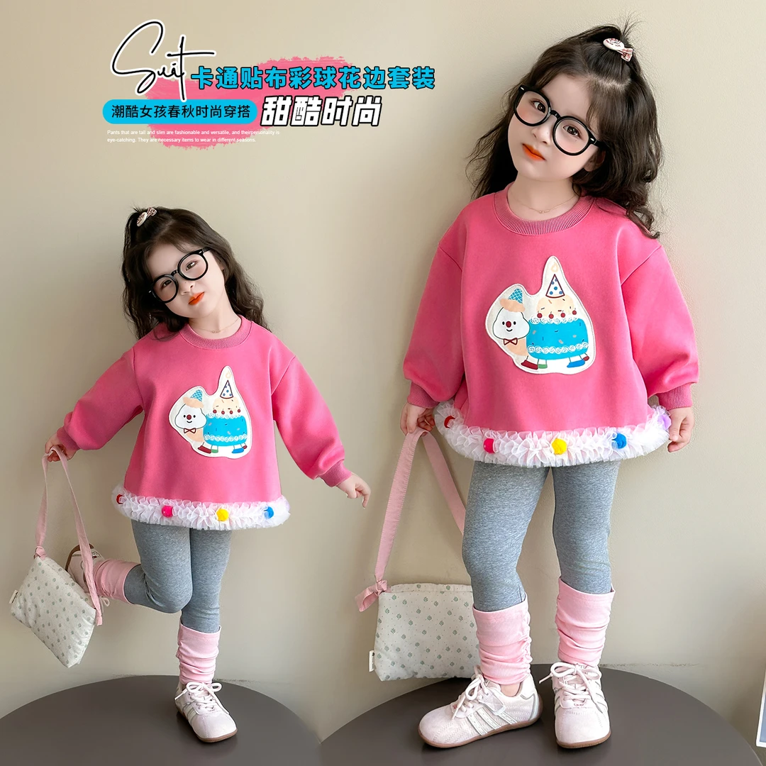 女童套装洋气甜美儿童卡通卫衣打底裤两件套小女孩宝宝春秋装新款