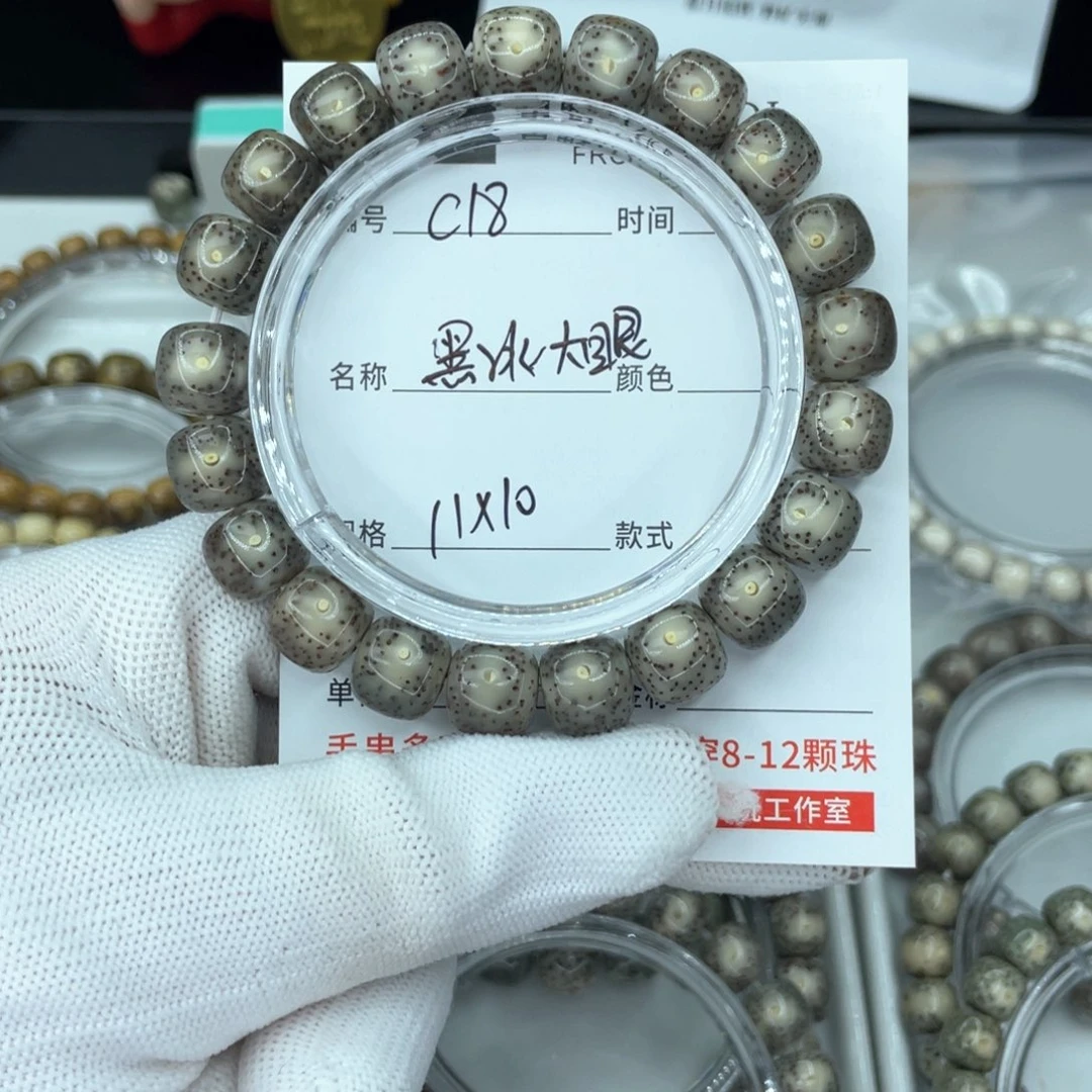星月菩提手串、***愿c黑冰大眼
