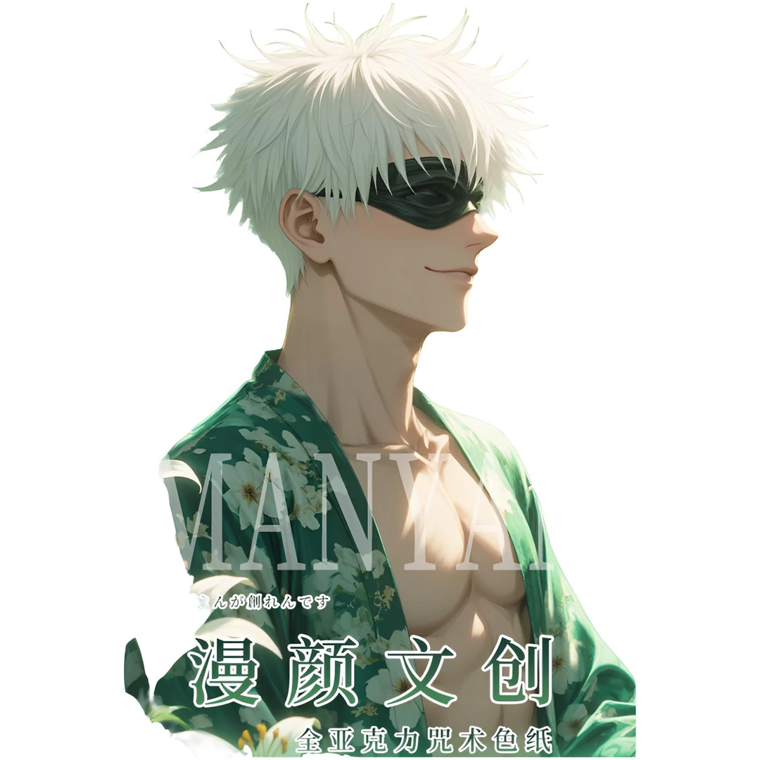 【上新】【咒术回战】漫颜文创 收藏色纸【代拆】