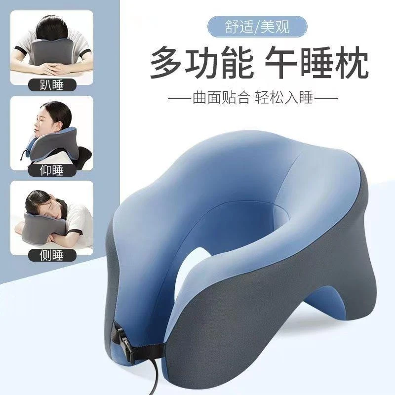 【拉萨发货】西藏包邮【1万人好评】学校办公室午睡神器多功能睡