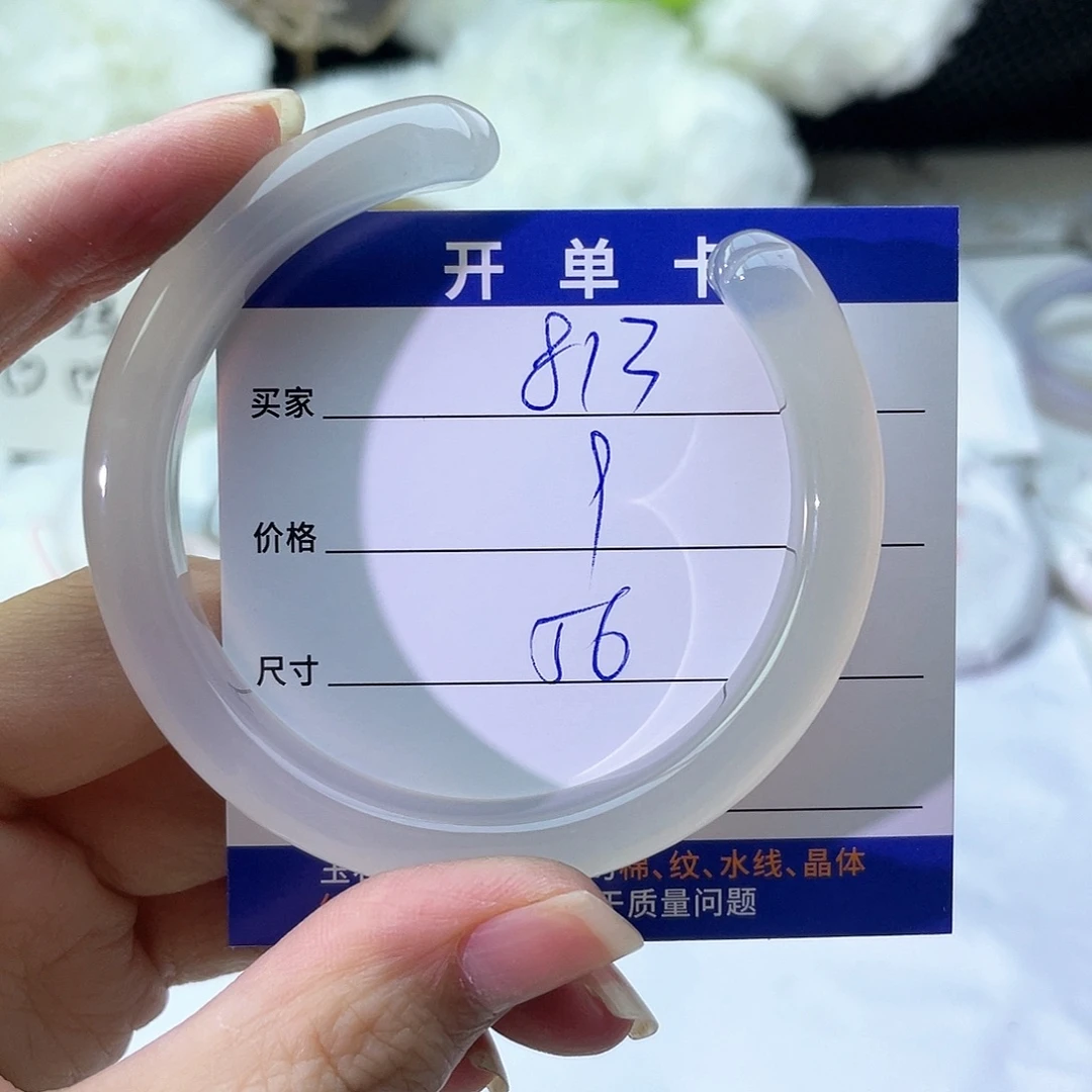 手镯玛瑙/玉髓未镶嵌813