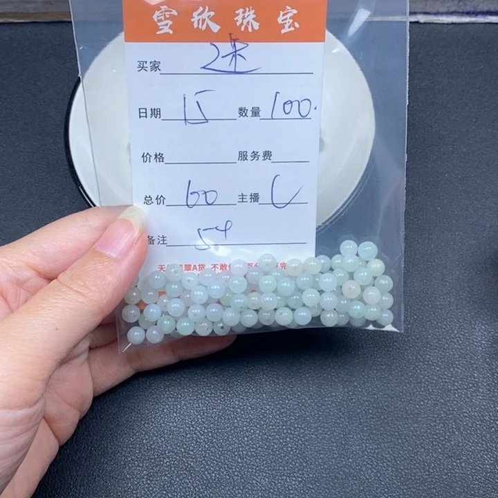 迷***雾翡翠未镶嵌颈饰翡翠