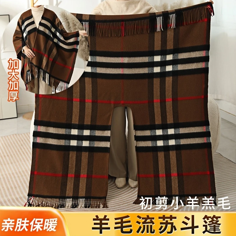 经典羊毛加厚格子羊绒秋冬披肩斗篷上衣双面可穿两用披风针织外搭