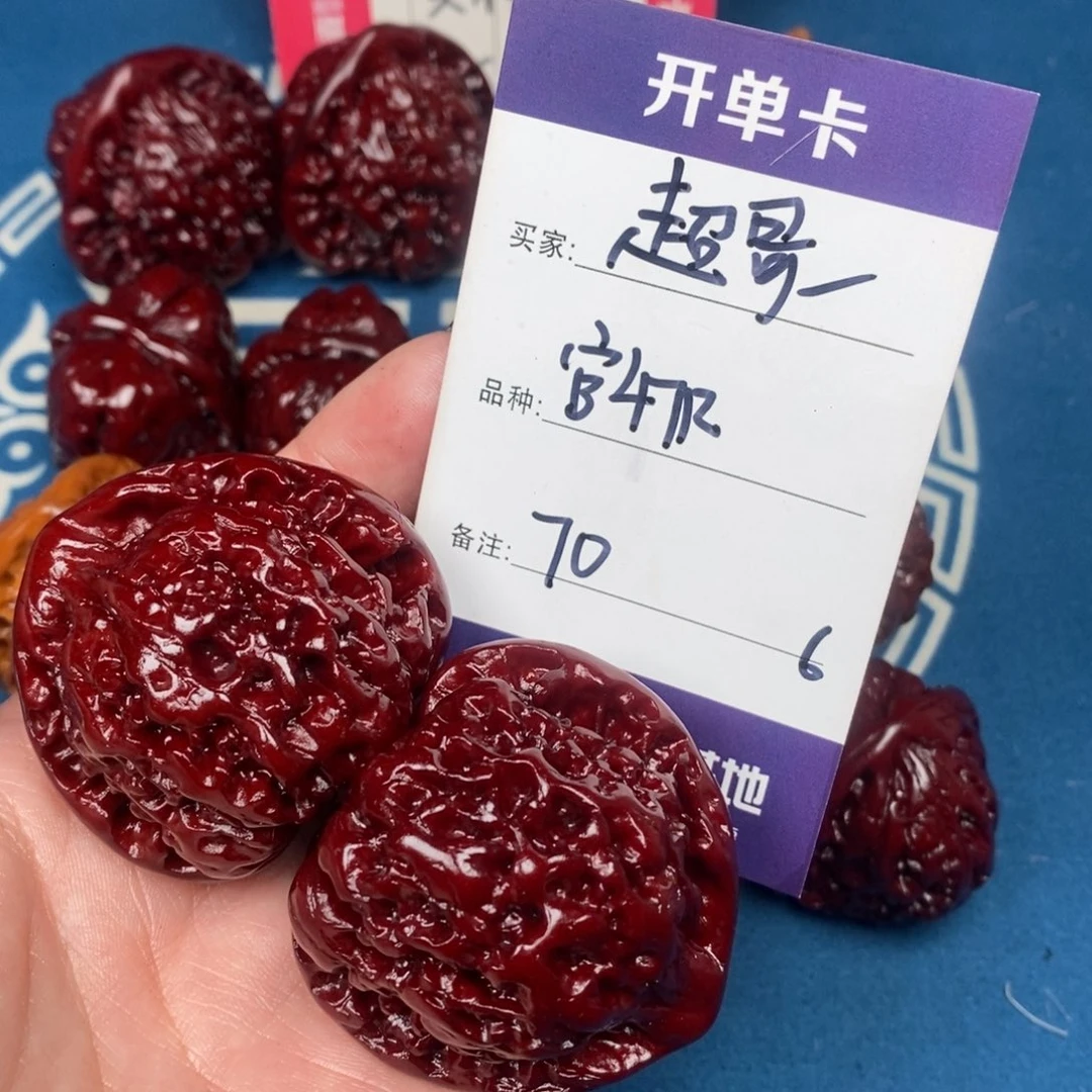 超***c文玩核桃吊坠文玩6