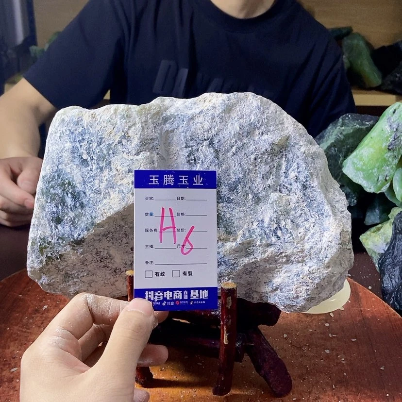 【闪购商品】蛇纹石玉未镶嵌岫玉原石曹*涛