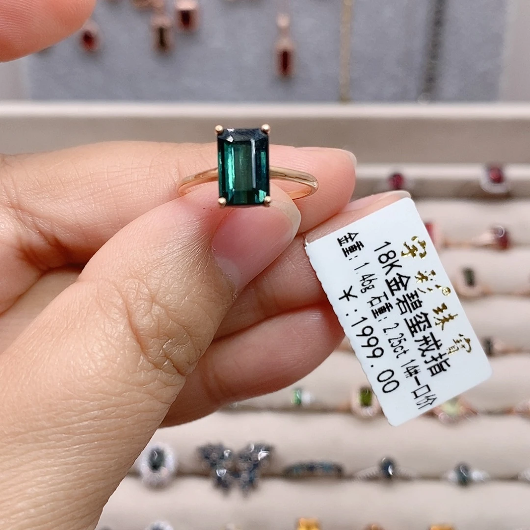 碧玺戒指18K金镶嵌戒指