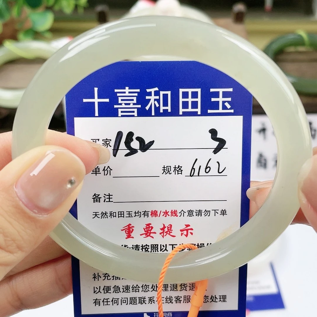 【闪购商品】未镶嵌手镯和田玉