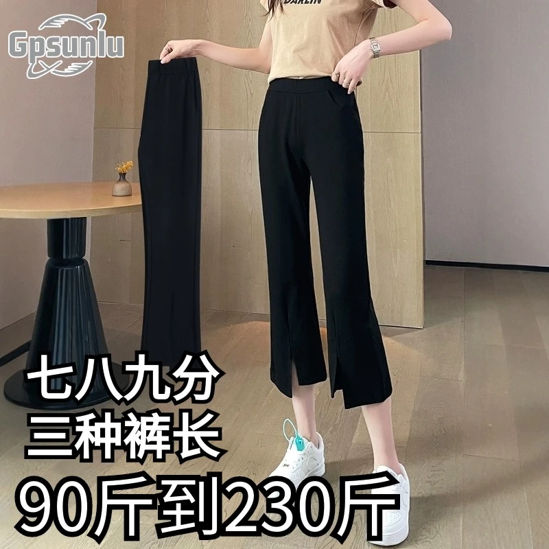 gpsunlu七分微喇叭裤女小个子秋季新款显瘦休秋季加绒显瘦瑜伽裤