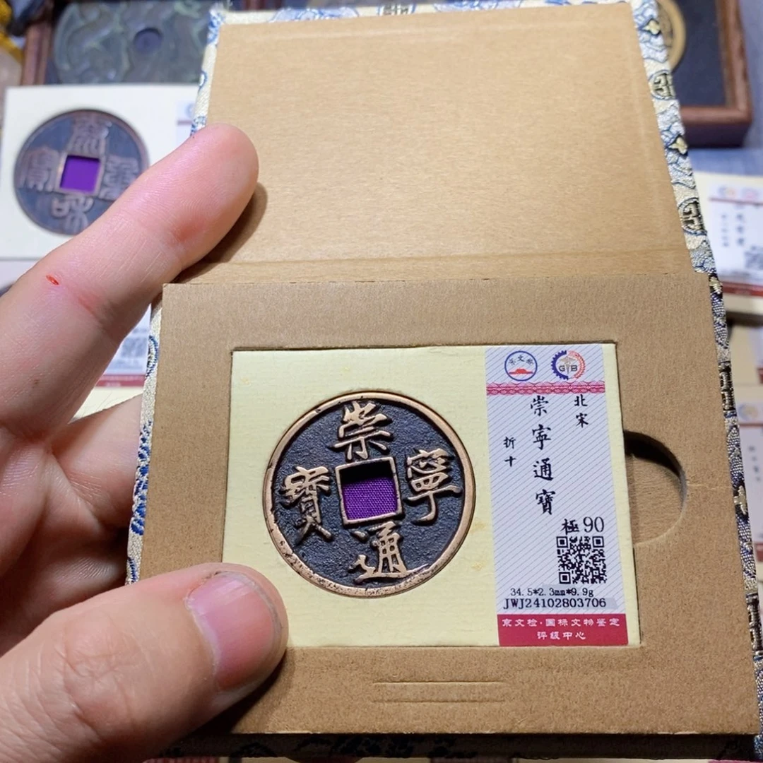 【闪购商品】铜隆兴收藏三孔文化3706