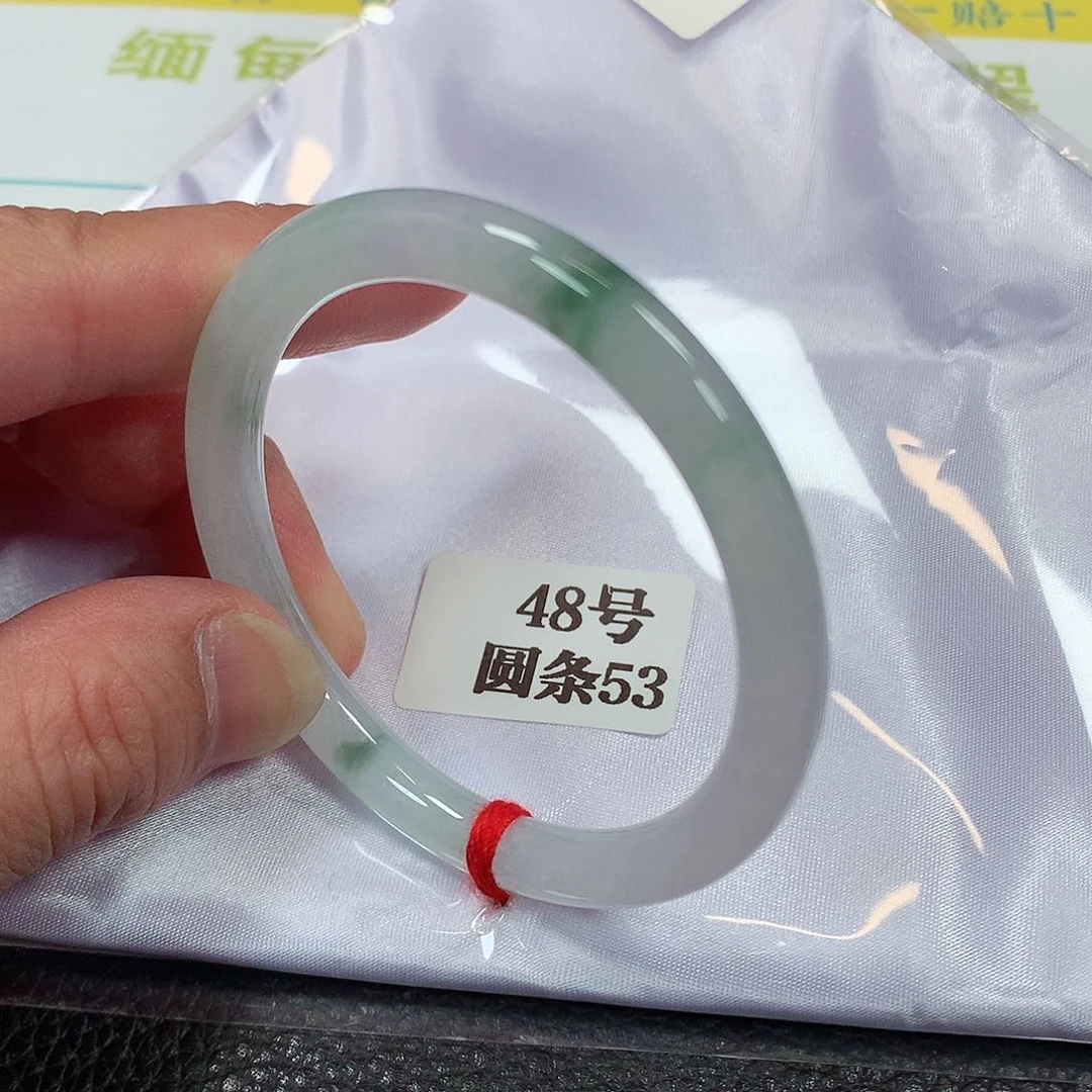 【闪购商品】未镶嵌手镯翡翠48号