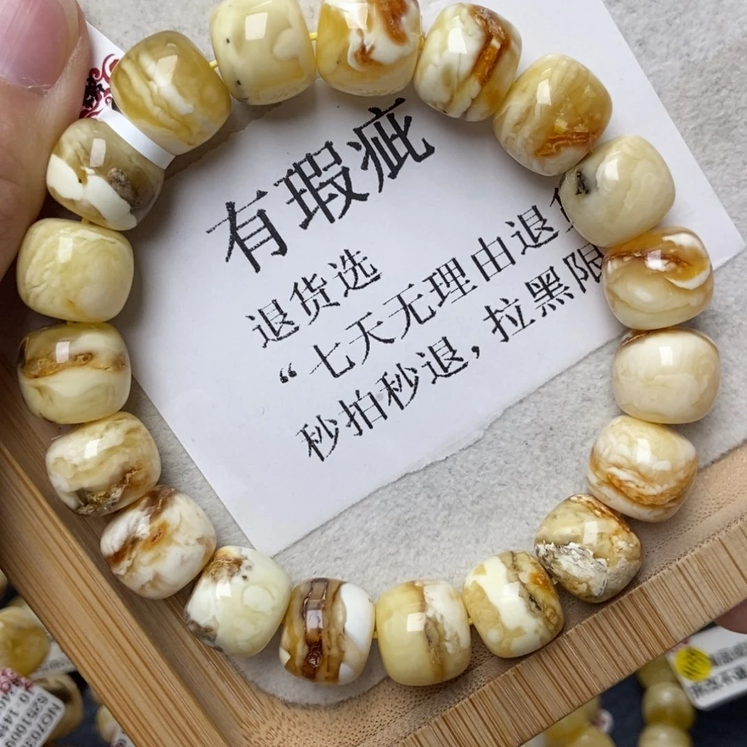 琥珀未镶嵌珠宝奇石32